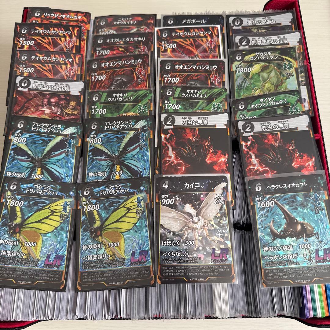 蟲神器 引退品 LR多数