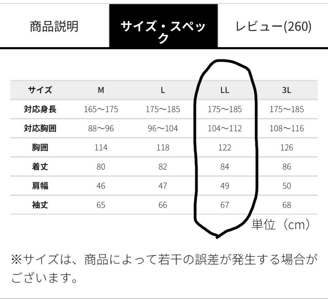 エックスシェルター(R)断熱αプレミアムギガパフダウンコート ブラック LL