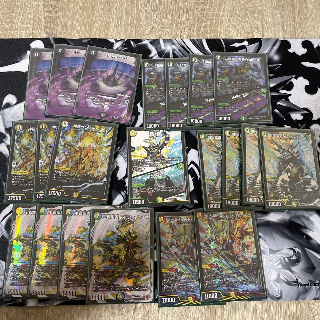 アルファディオス　デッキ