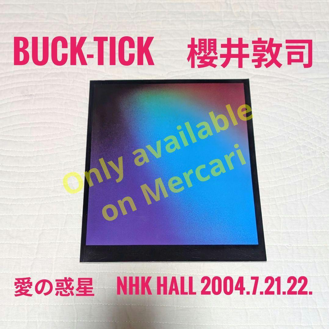 BUCK-TICK　櫻井敦司　愛の惑星　NHK HALL 2004