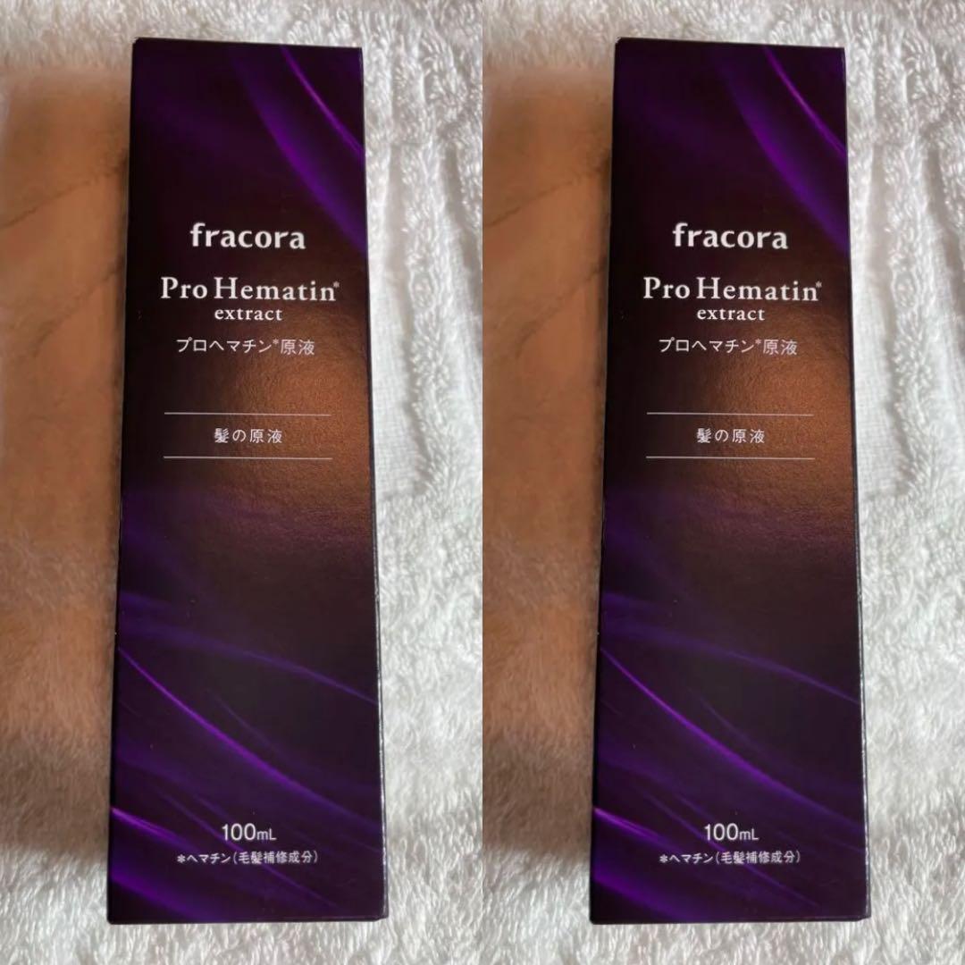 fracora Pro Hematin extract ２個まとめ売り