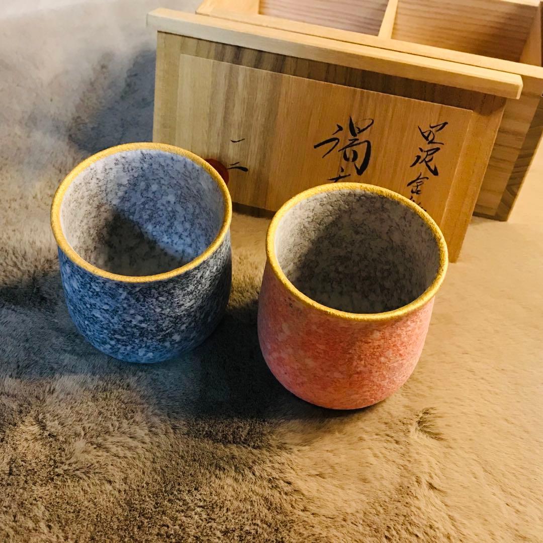 丹波焼/珀耀窯/吹泥金彩/清水一ニ/湯呑み