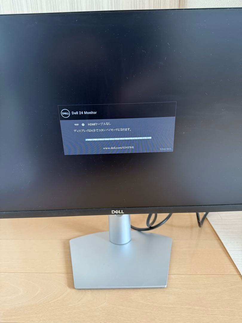 【まゆみ】Dell S2421HS 23.8インチ 2台セ