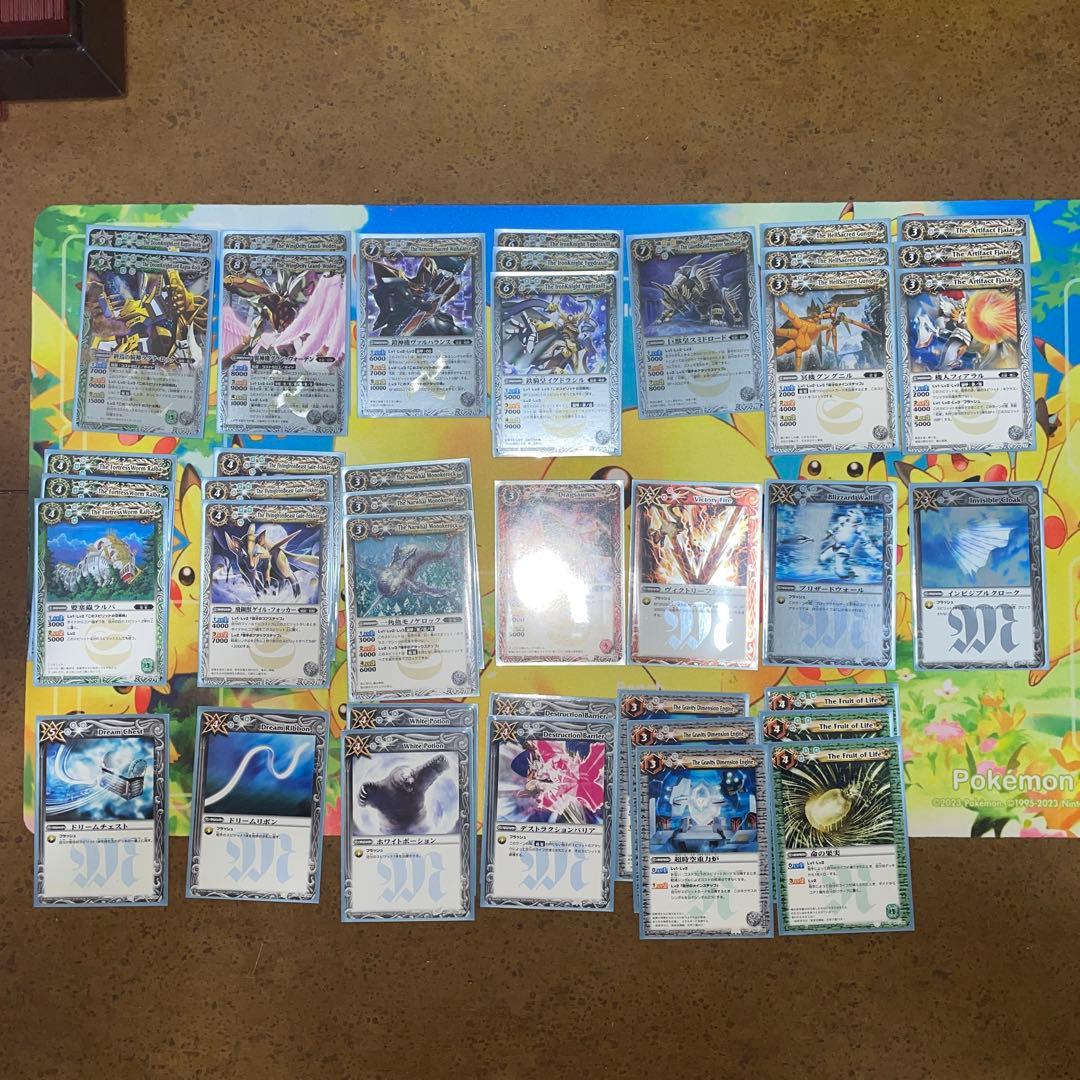 バトルスピリッツ　クラシック　白デッキ