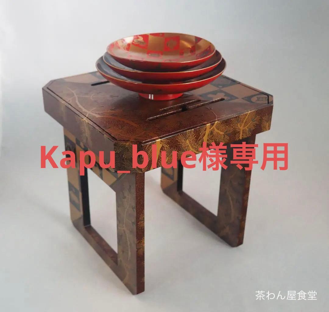 松ニ宝尽くし時代蒔絵花月台・三ッ組盃揃い（時代箱）