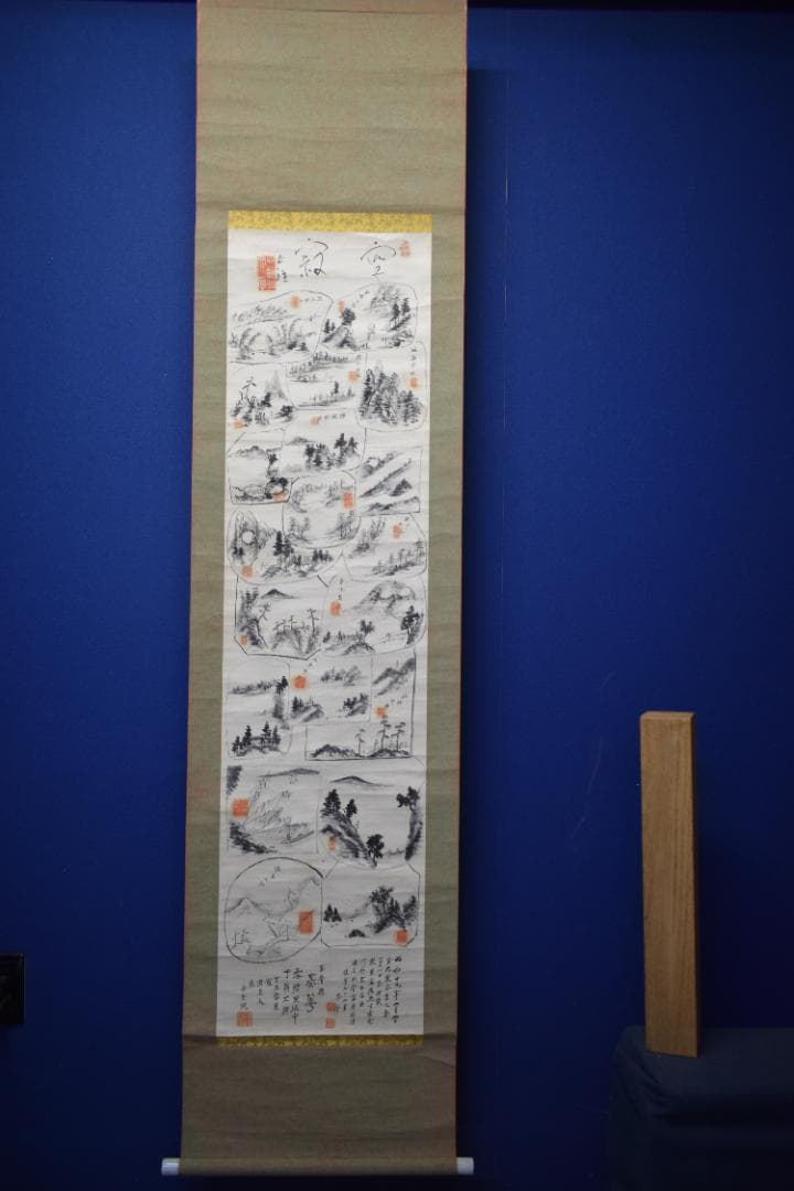 真作/思考/玉堂筆意/寂空/山水図/人物/書/布袋屋掛軸HK-136