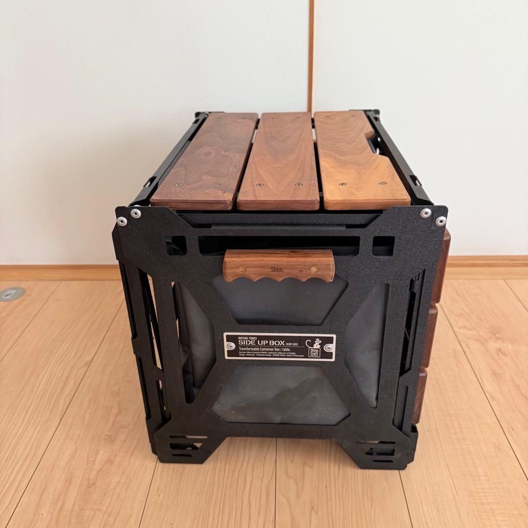 シムクラフト　ネイチャートーンズ　サイドアップボックス