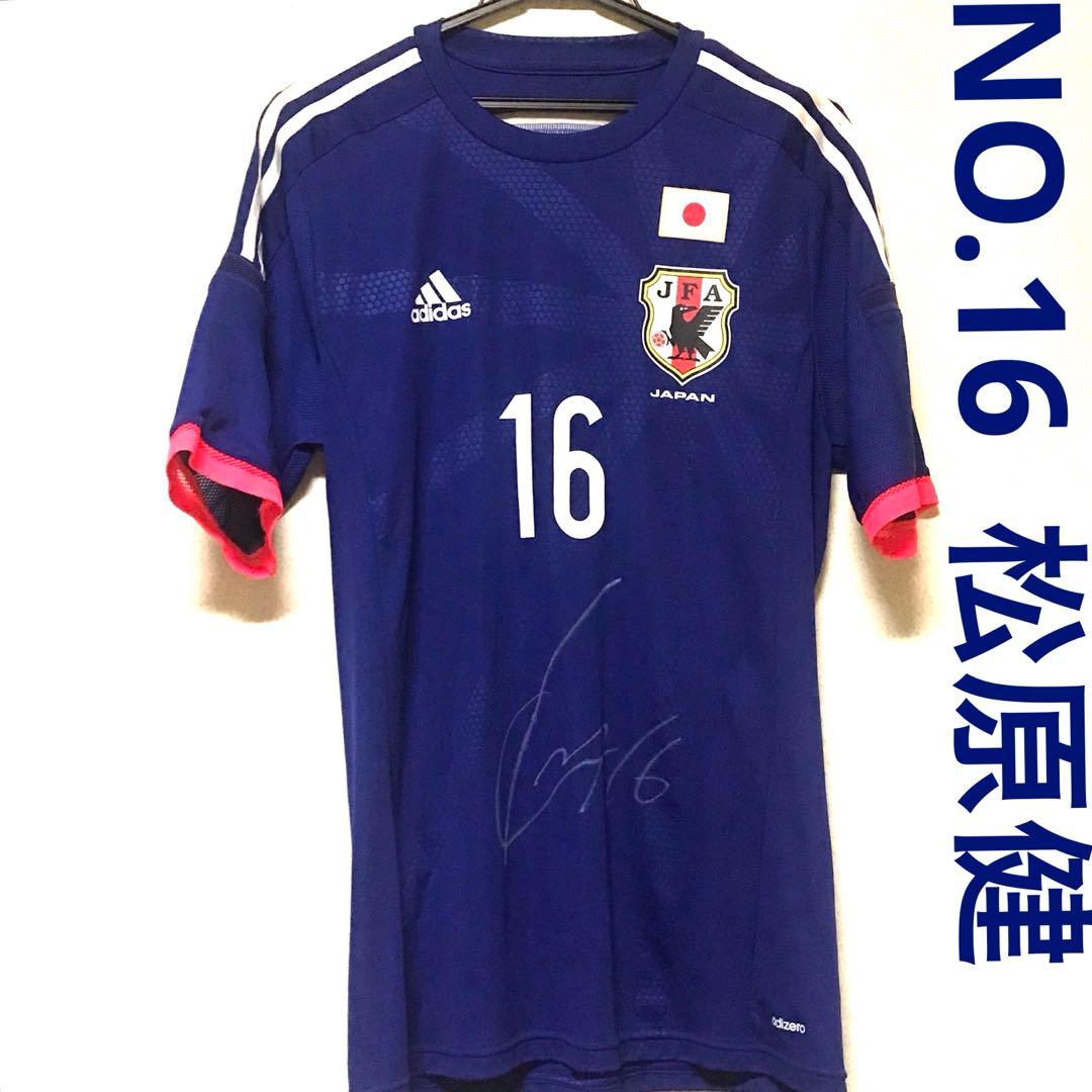 サッカー日本代表レプリカユニフォーム　NO.16松原健サイン入り　Oサイズ