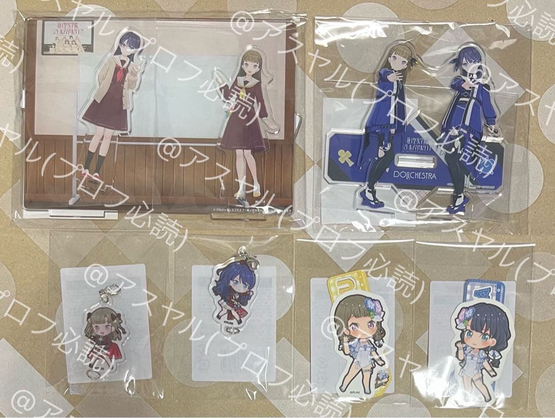 ラブライブ！蓮ノ空　リンクラくじ　DOLLCHESTRA　セット➀