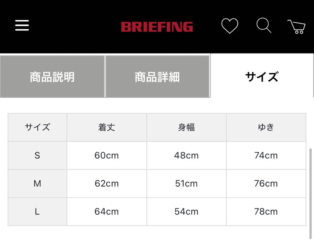 新品未使用BRIEFING フード付きジャケット オリーブ