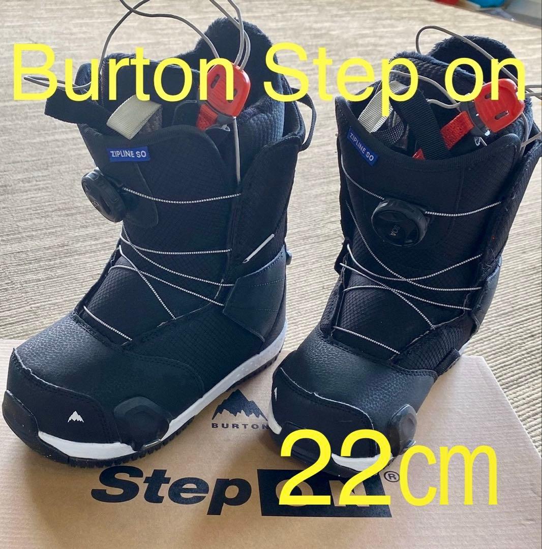 スノーボード ブーツ BURTON バートン ステップオン　スノボ