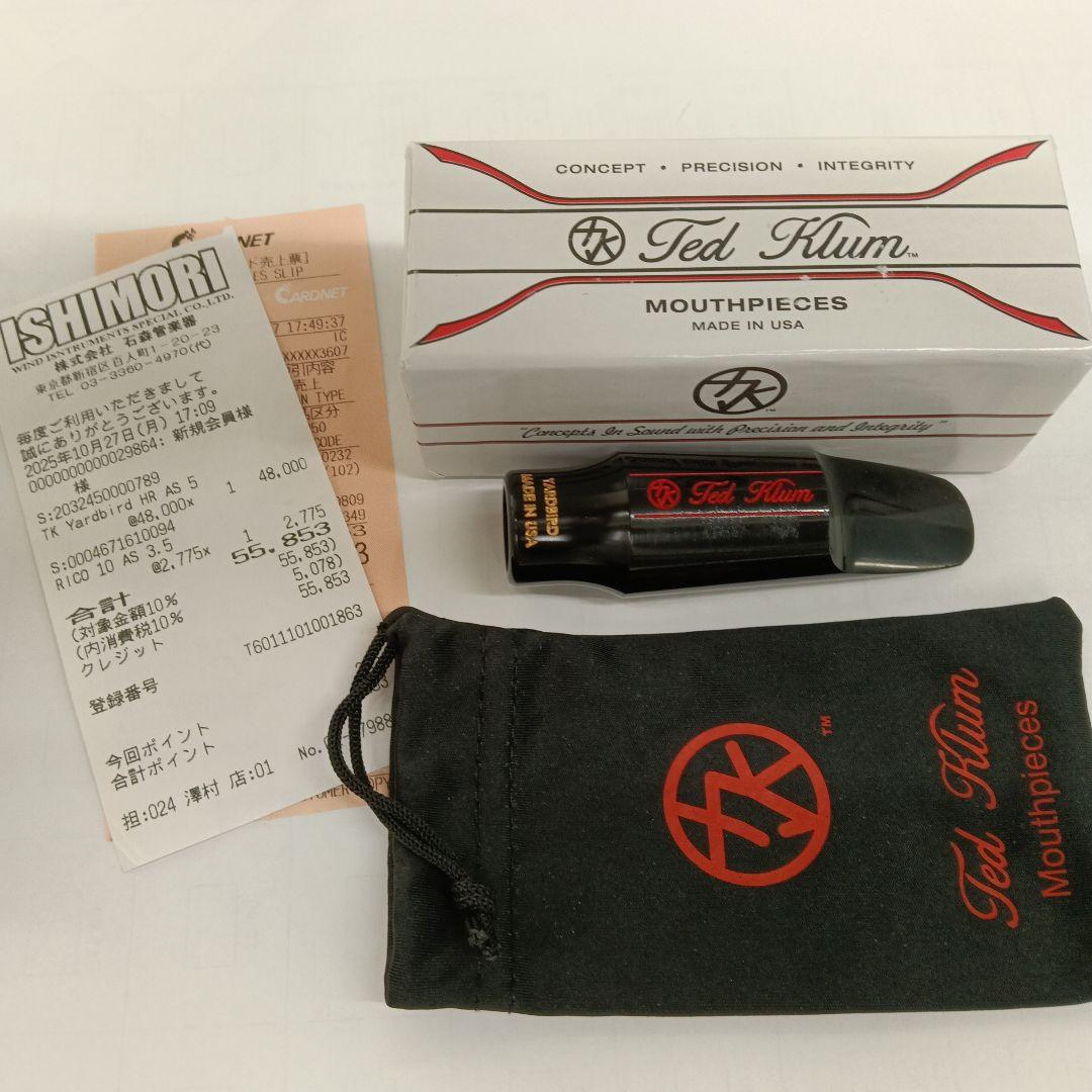 Ted Klum yardbird アルトサックスマウスピース 5番