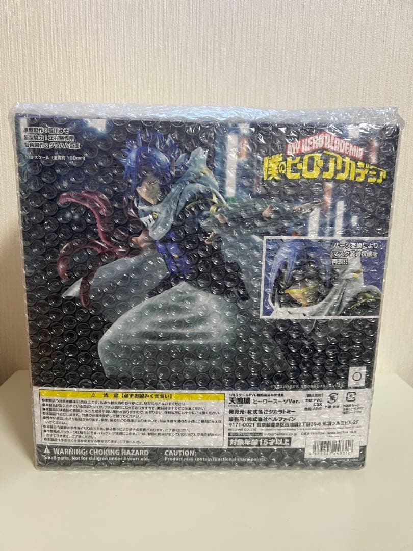 天喰 環 1/8 PVCフィギュア 僕のヒーローアカデミア