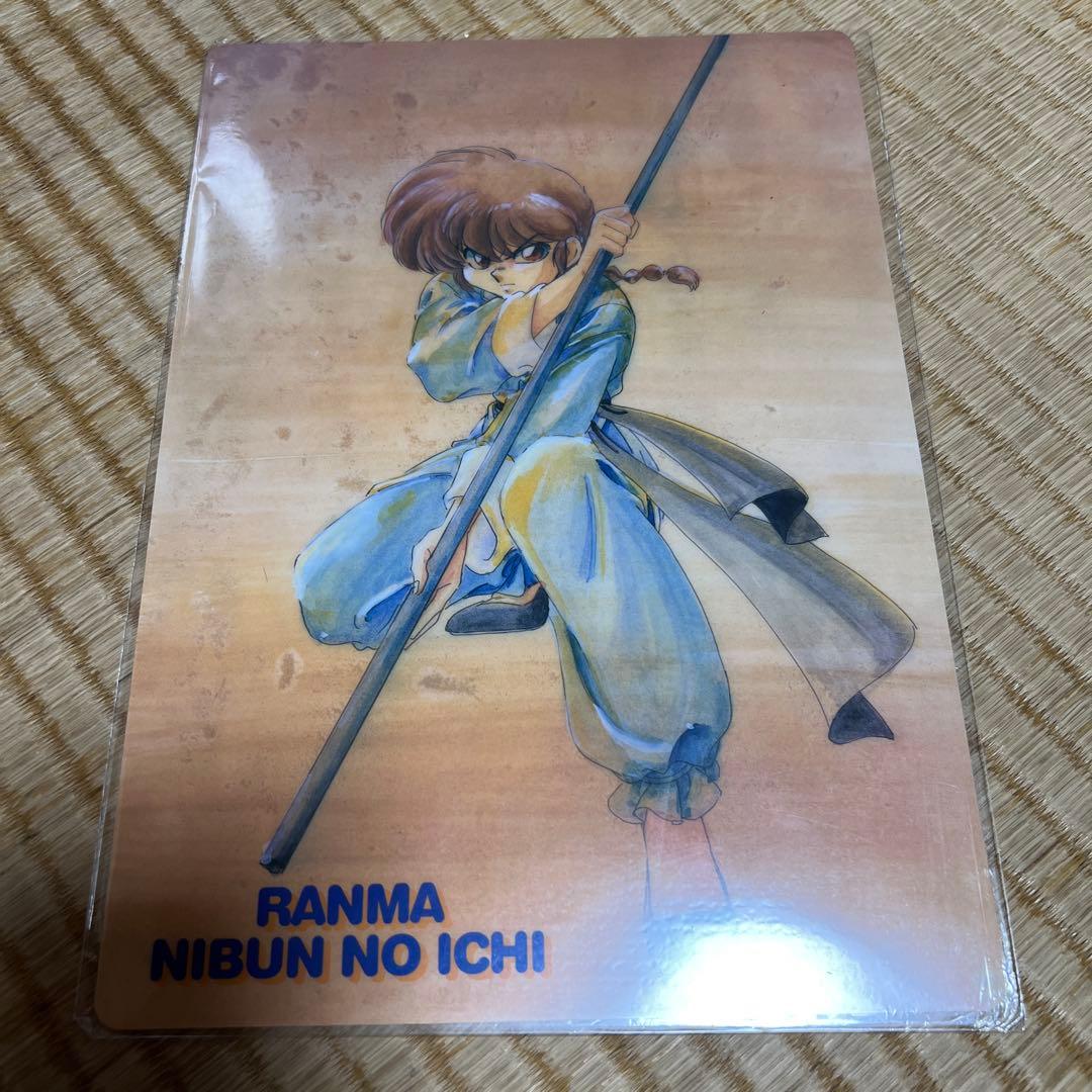 乱馬1/2 下敷き13枚　当時物　公式商品