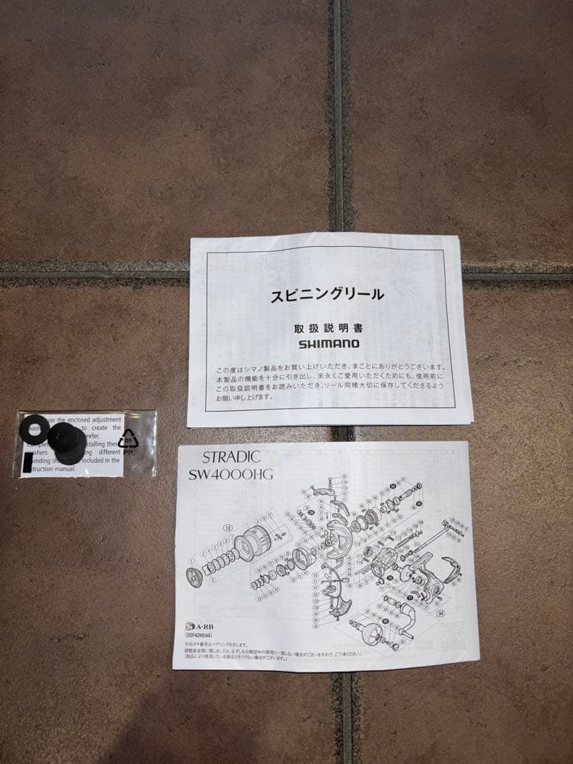 SHIMANO ストラディック　 SW4000XG