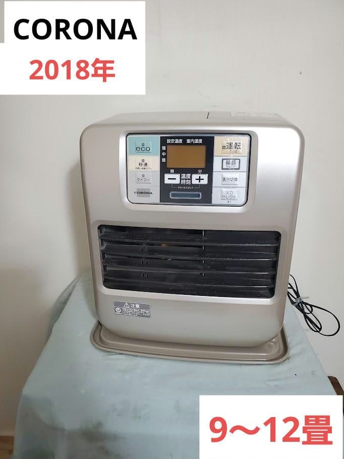 コロナ　石油ストーブ　FH-SR3318Y 2018年製　石油ファンヒーター