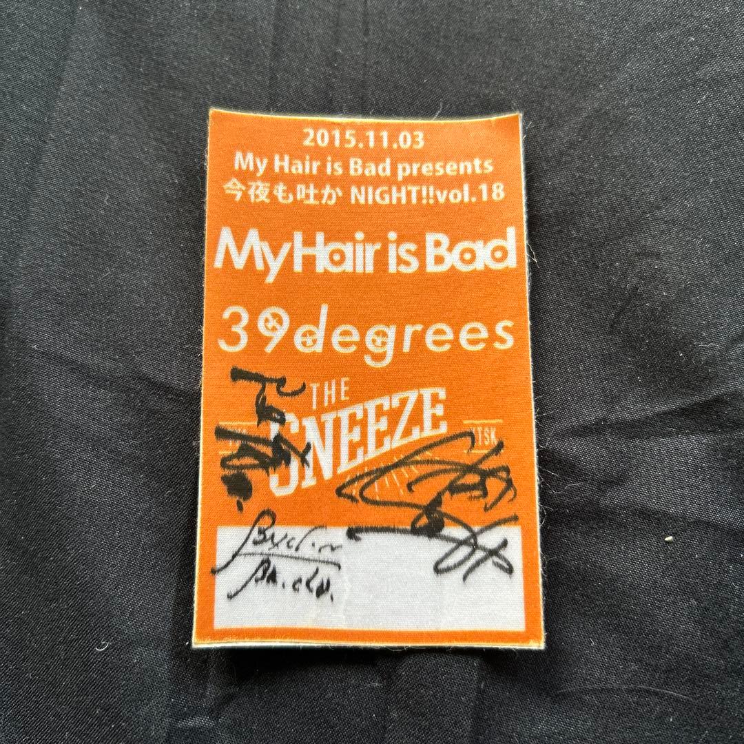 my hair is bad 今夜も吐かNight ステージパス