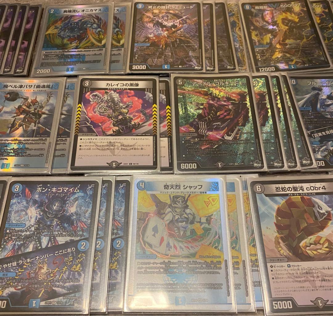 【CS入賞構築!!】★ブルーインパルス3枚収録★ 青黒コンプレックス