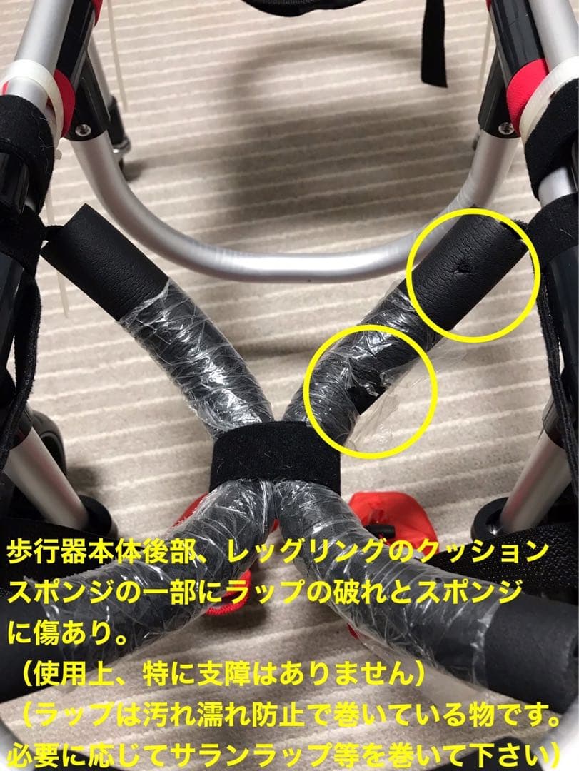 犬用歩行器　犬用車椅子　顎のせ付き