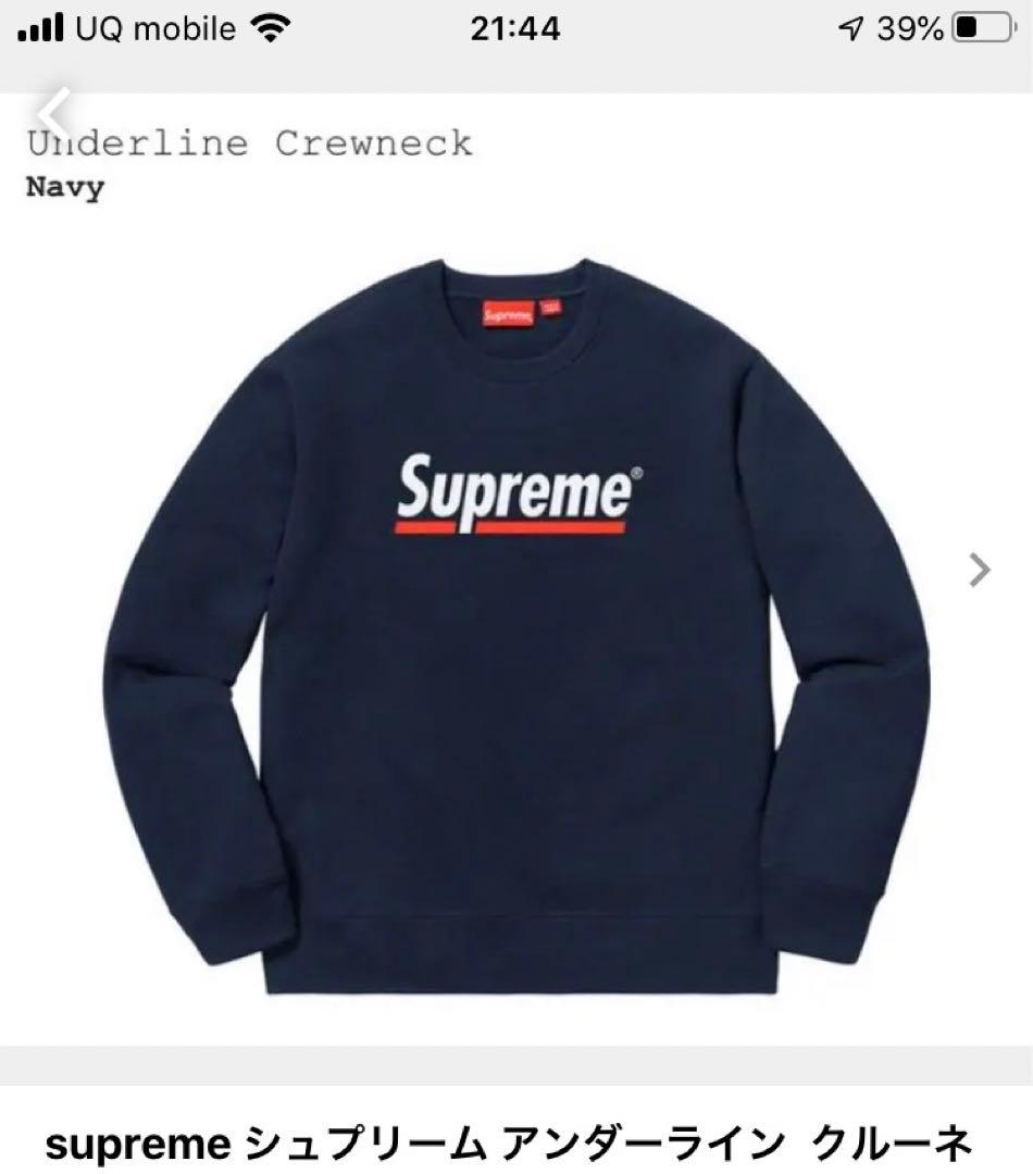 シュプリーム　スウェットXL