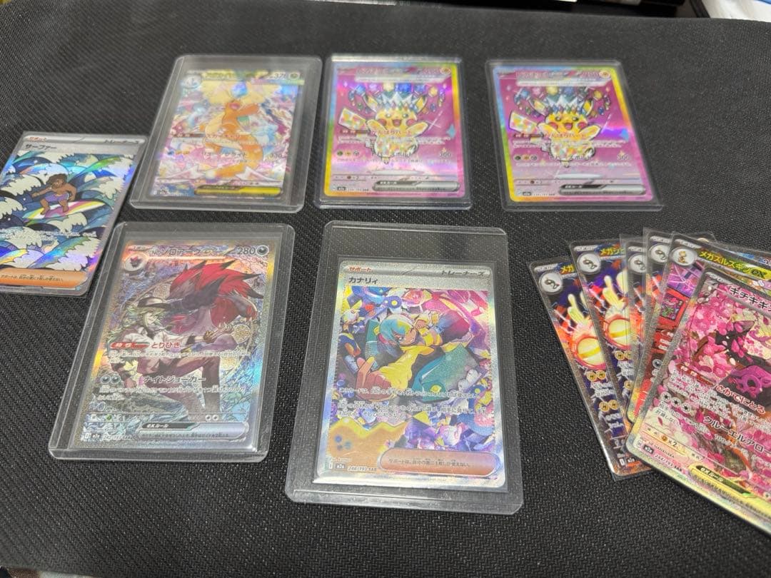 ポケモンカード ピカチュウex SAR メガカイリューex sarセット