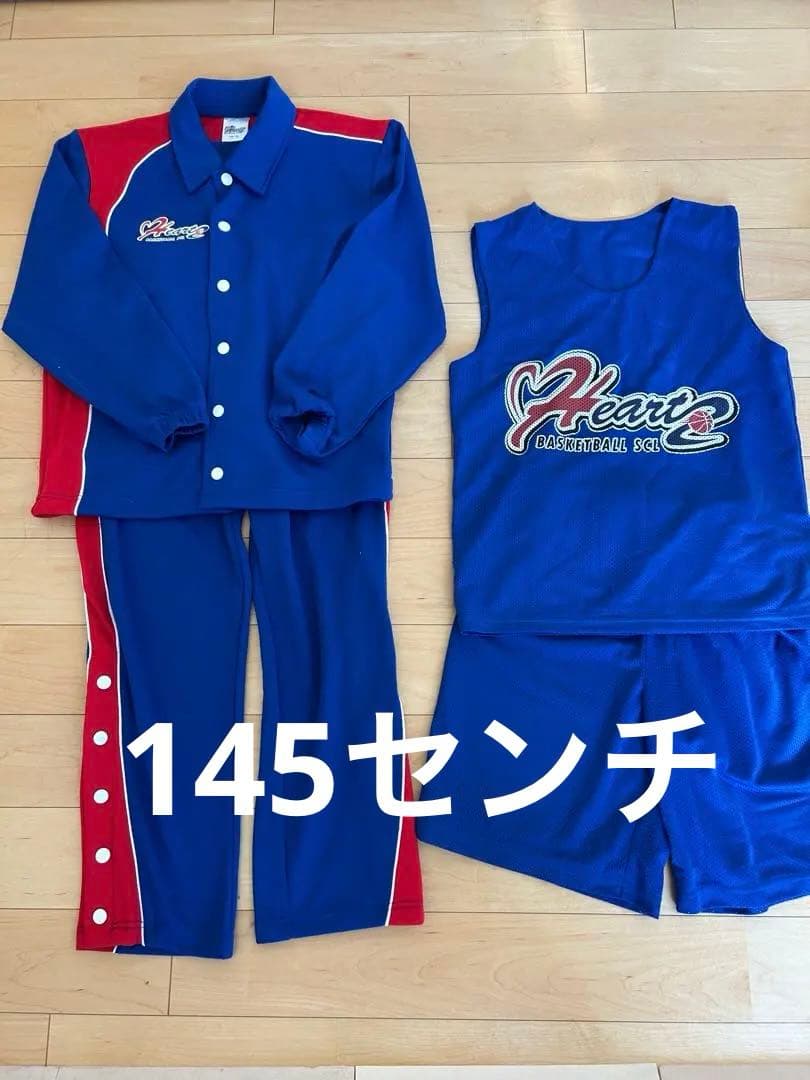 ハーツ バスケットボール ユニフォームセット サイズ145