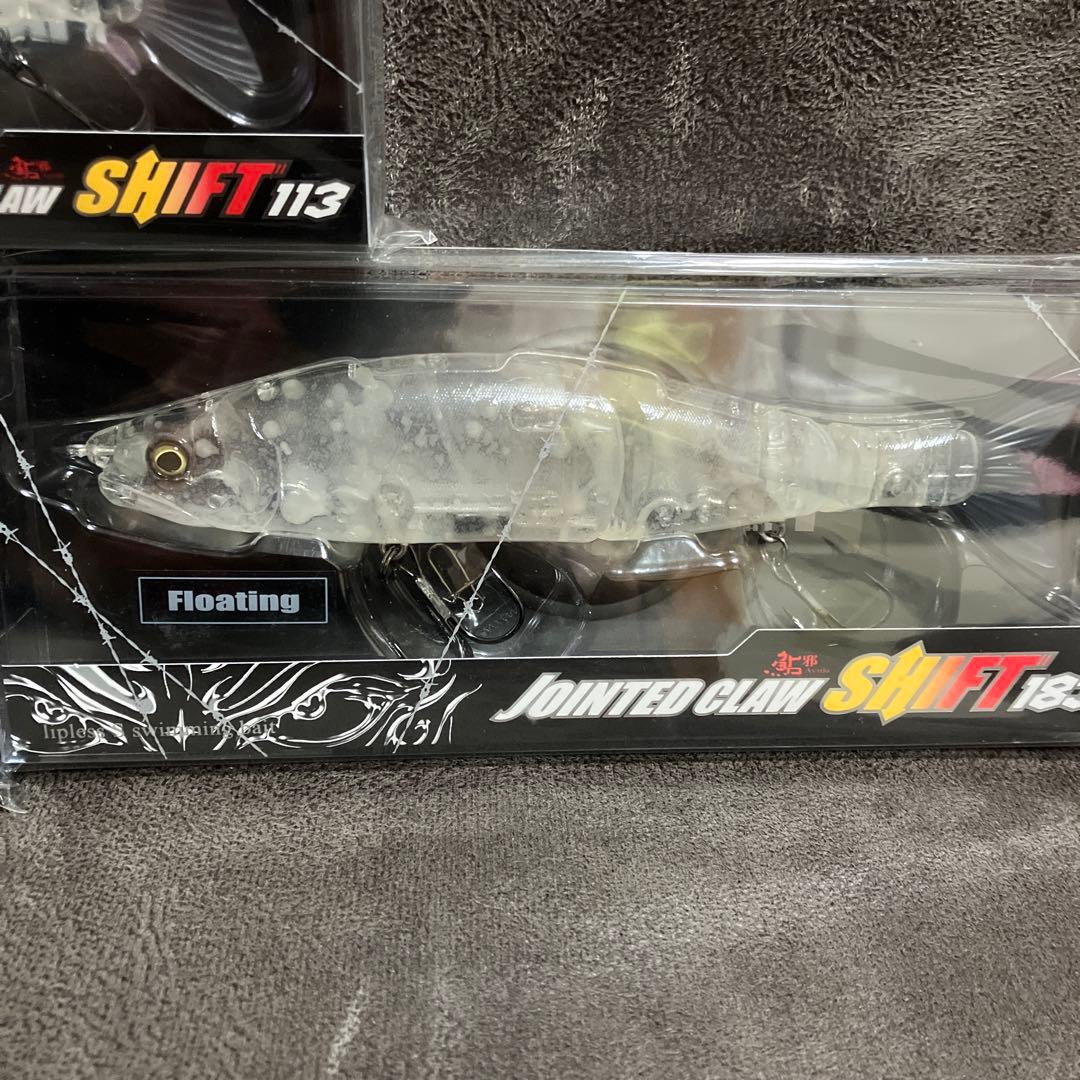 ガンクラフト ジョインテッドクローシフト184 113のセット