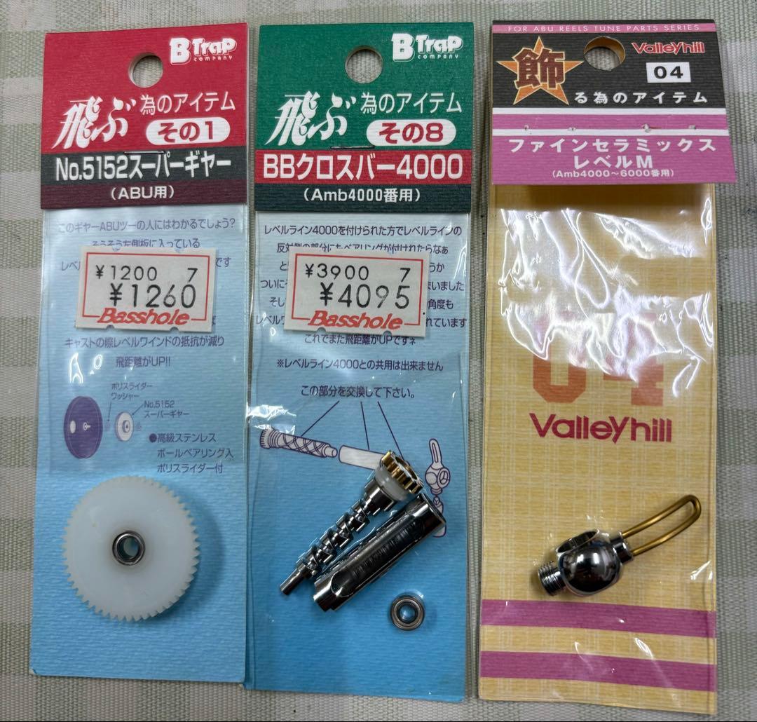 アブガルシア アンバサダー 4500CS グリーン カスタム AbuGarcia