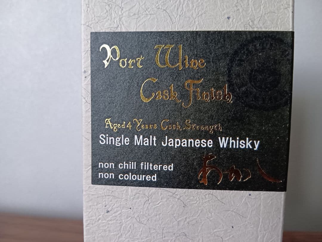 江井ヶ嶋 シングルモルトあかし ポートワインカスクフィニッシュ