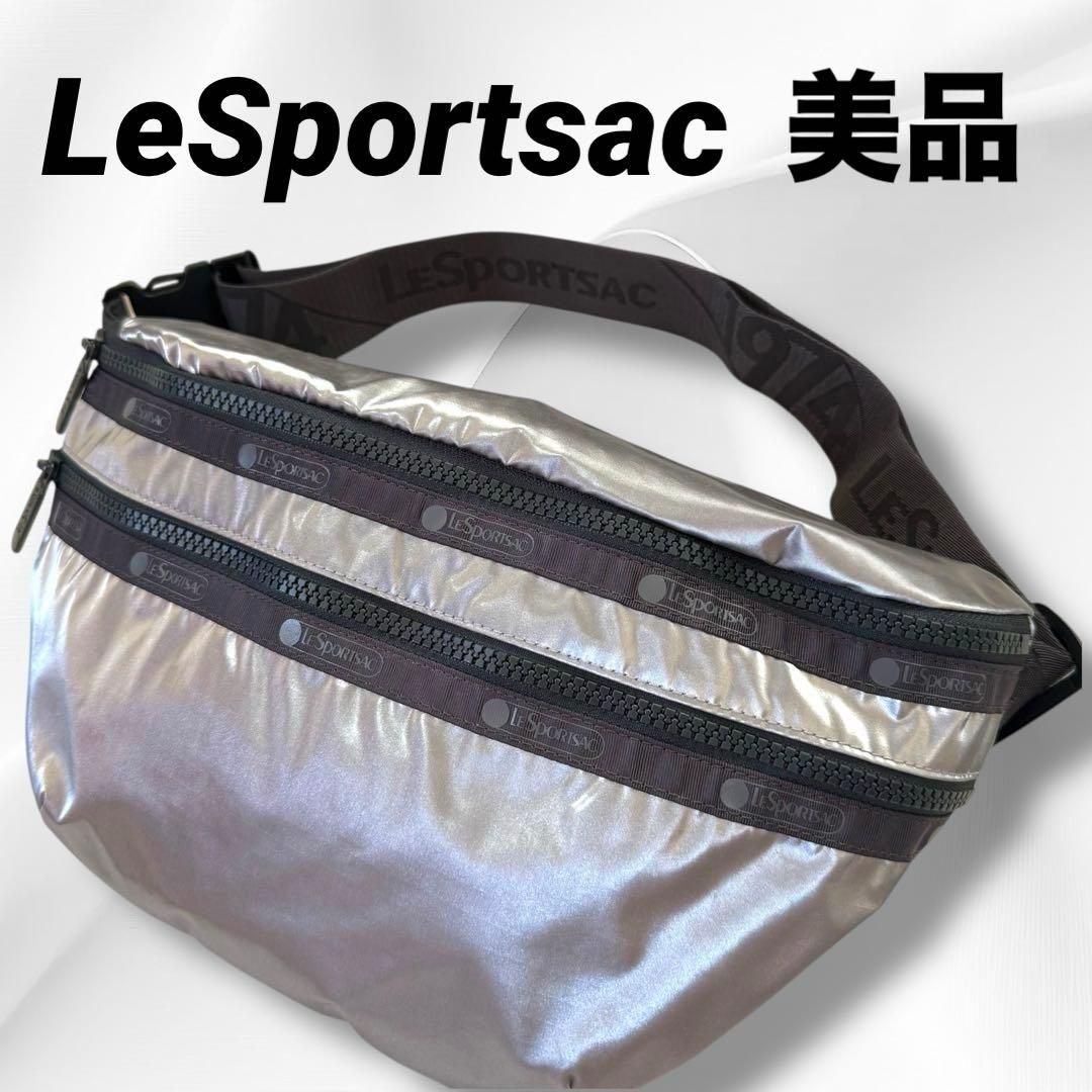 レスポートサック　シルバー　ボディバッグ　HERITAGE BELT BAG