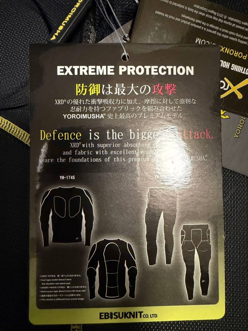 新品　鎧武者　ボディプロテクター　ベスト　L ブラック　スノーボード