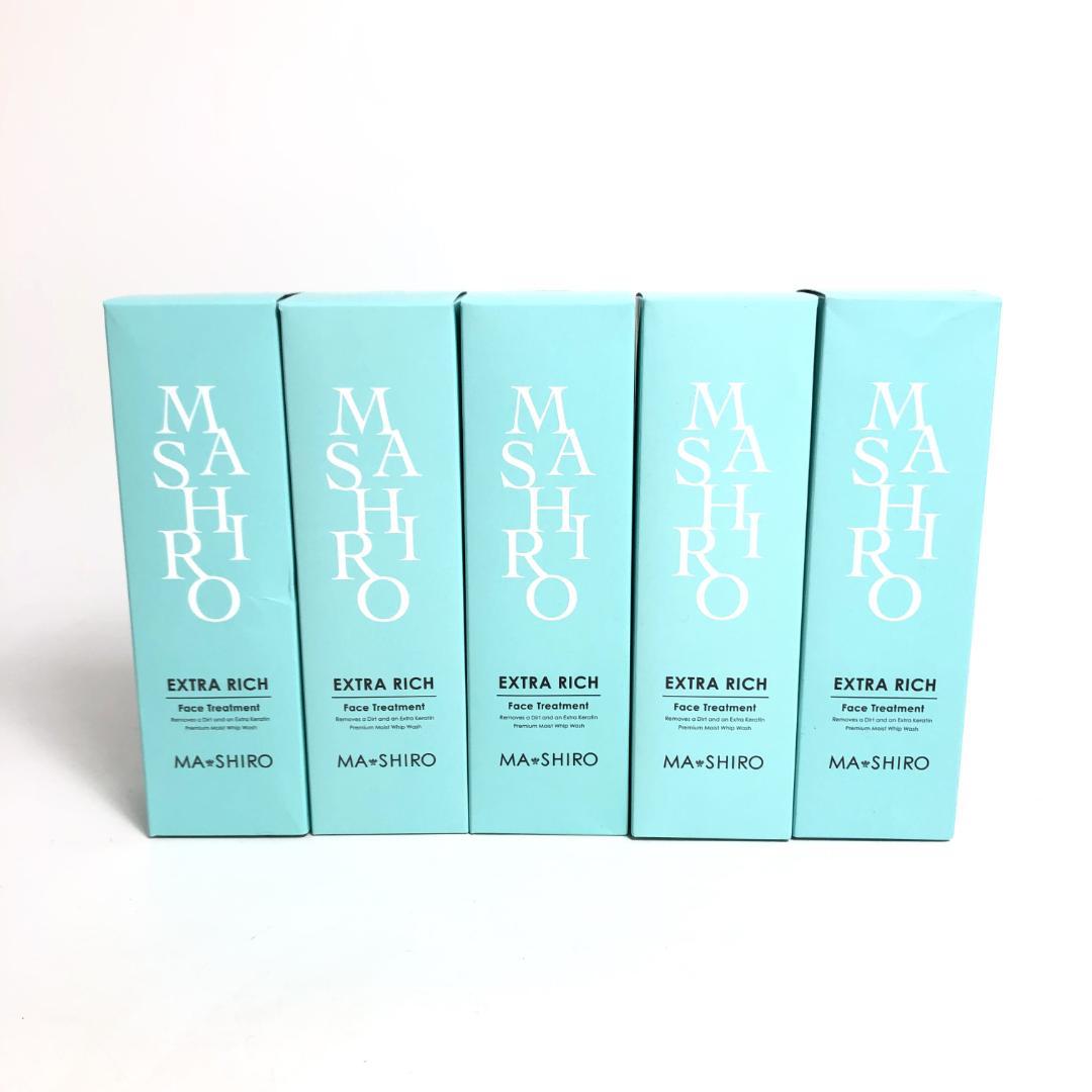 未使用◇9D1157/マ・シロ/エクストラリッチフェイストリートメント5本SET
