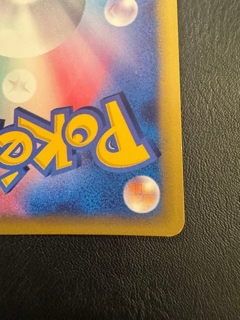 カリンのブラッキー ★ ポケモンカード★VS 091/141 星型ホロ