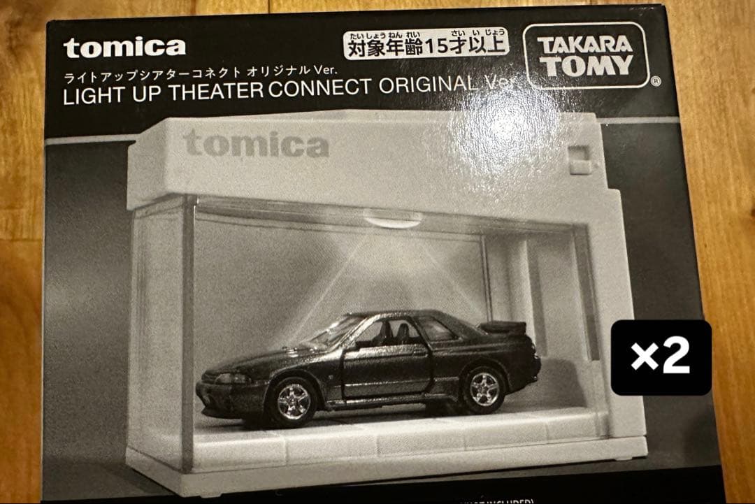 トミカ 2023Japan Mobility Showセット大幅値下げ中