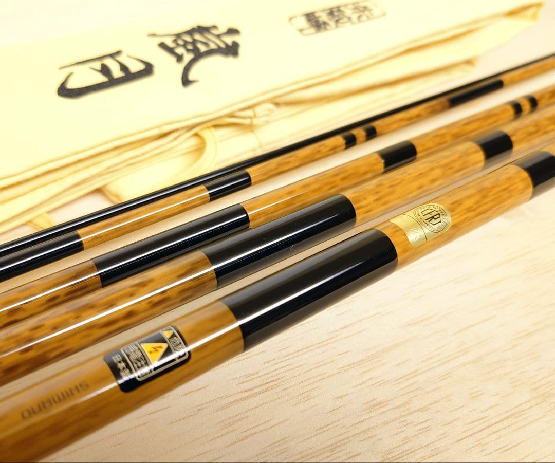 シマノ 朱紋峰 嵐月16.5尺【美品】