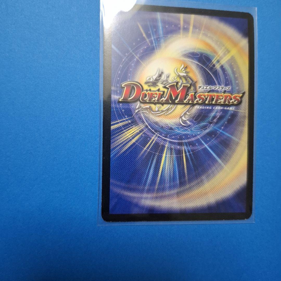 超神羅ロマノフカイザーNEX　シークレット