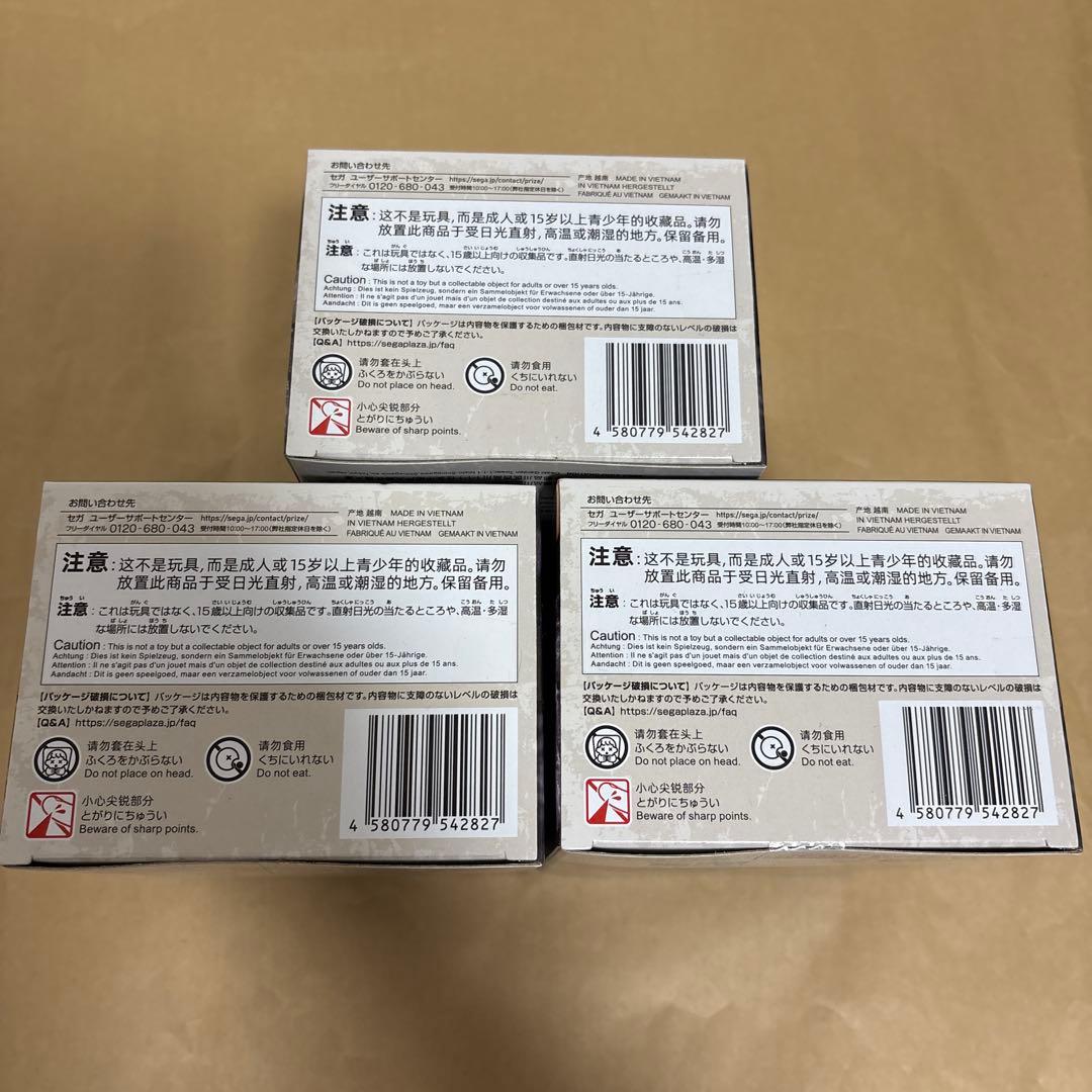 NieR:AutomataVer1.1a ちょこのせフィギュア“9S” 3点