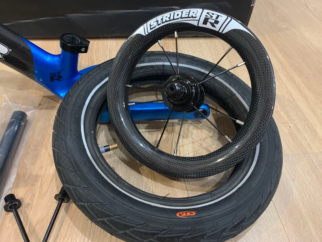 やさいくだもの様　ストライダー　ST-R