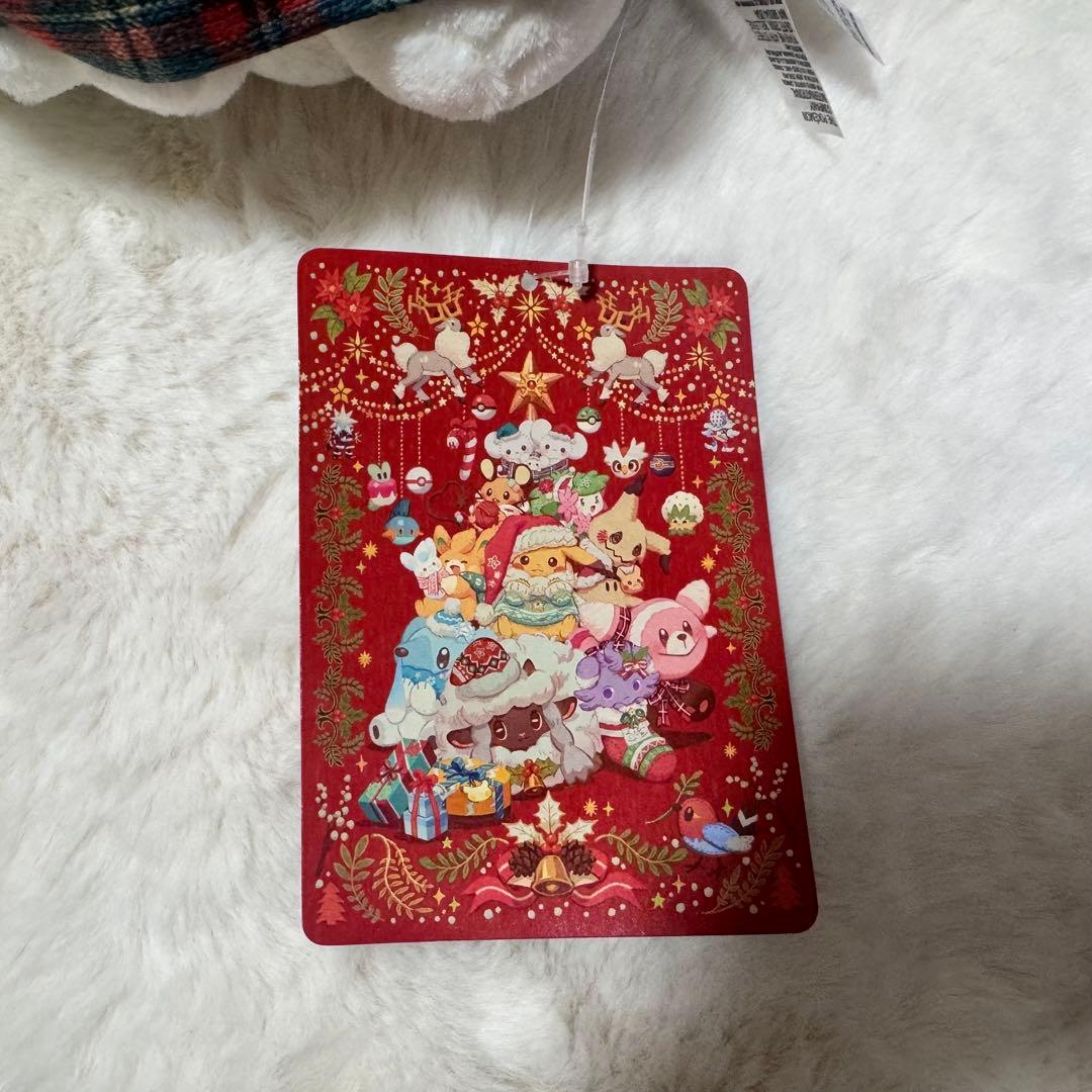 イッカネズミ　クリスマス　2024 ぬいぐるみ