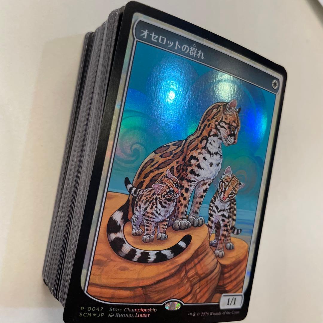 オセロットの群れ ストアチャンピオンシップ 他レアカードまとめ売り おまけ付き