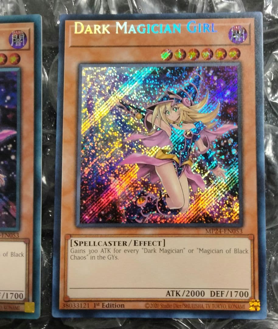 秘蔵 ダブルエラー ネーム 斜めシク ブラックマジシャンガール 絵違い 遊戯王