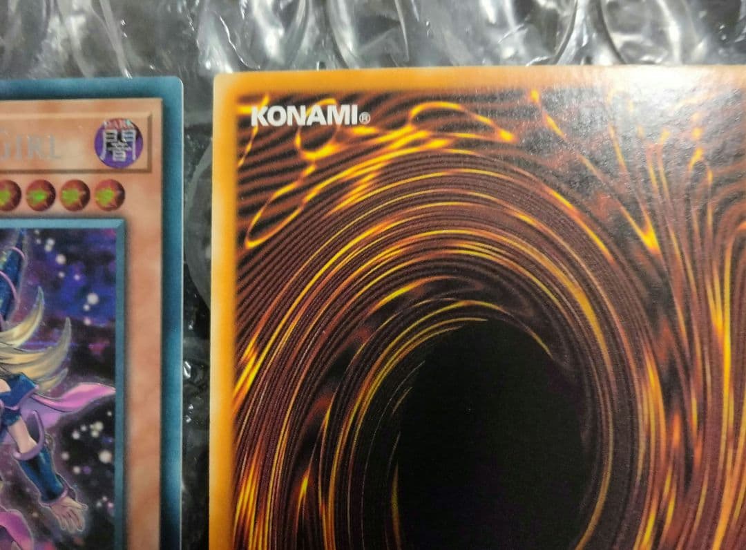 秘蔵 ダブルエラー ネーム 斜めシク ブラックマジシャンガール 絵違い 遊戯王