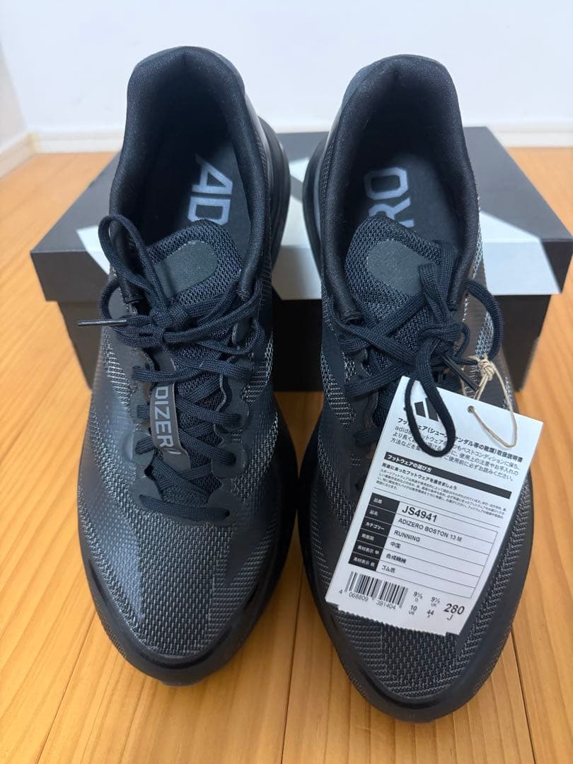 アディダスアディゼロ　ボストン13 M 28cm