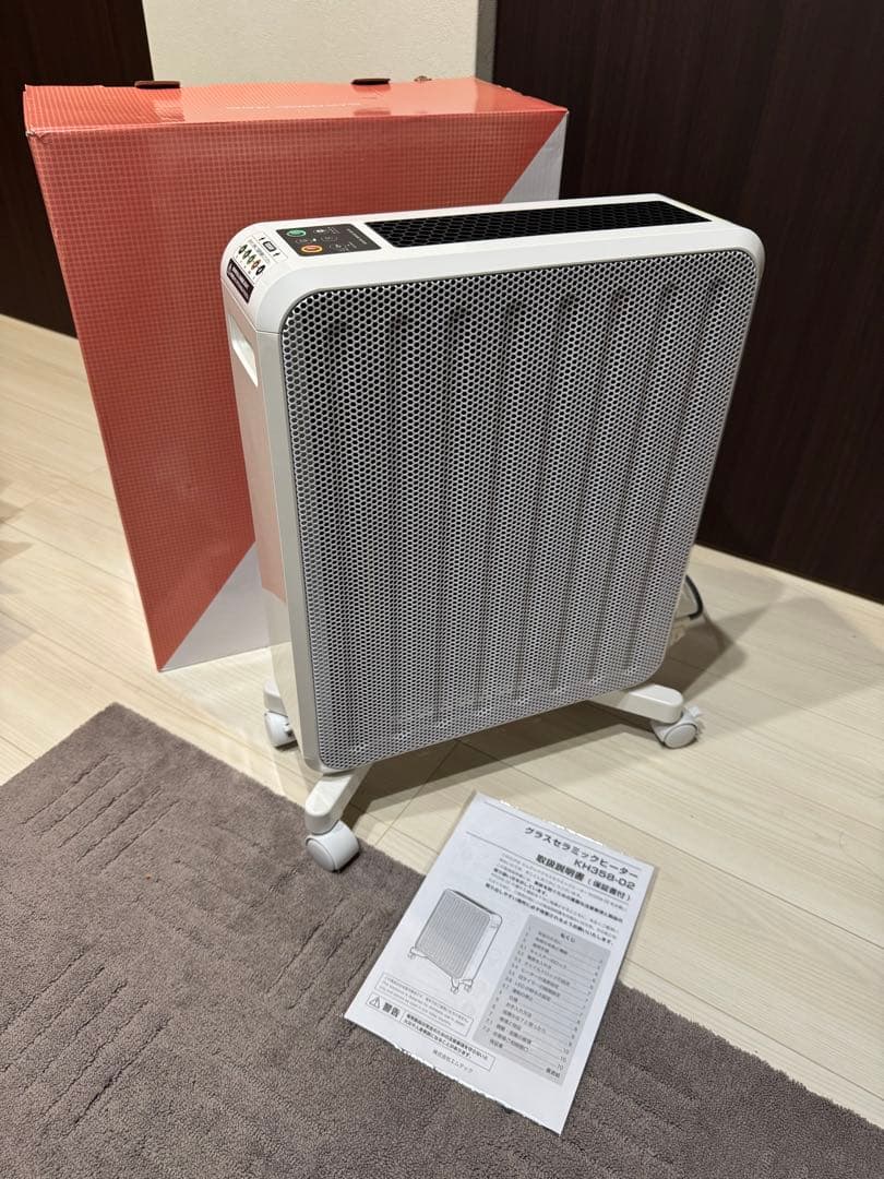 エムテック ケノンヒーター （パールホワイト）KH358-02