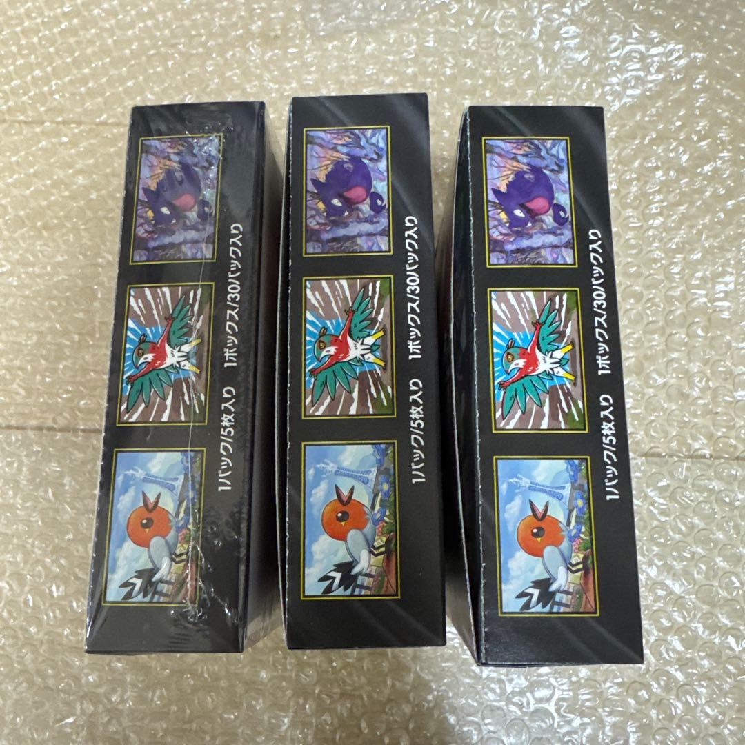 ポケモンカードゲーム ムニキスゼロ 3box シュリンク　ポケットモンスター