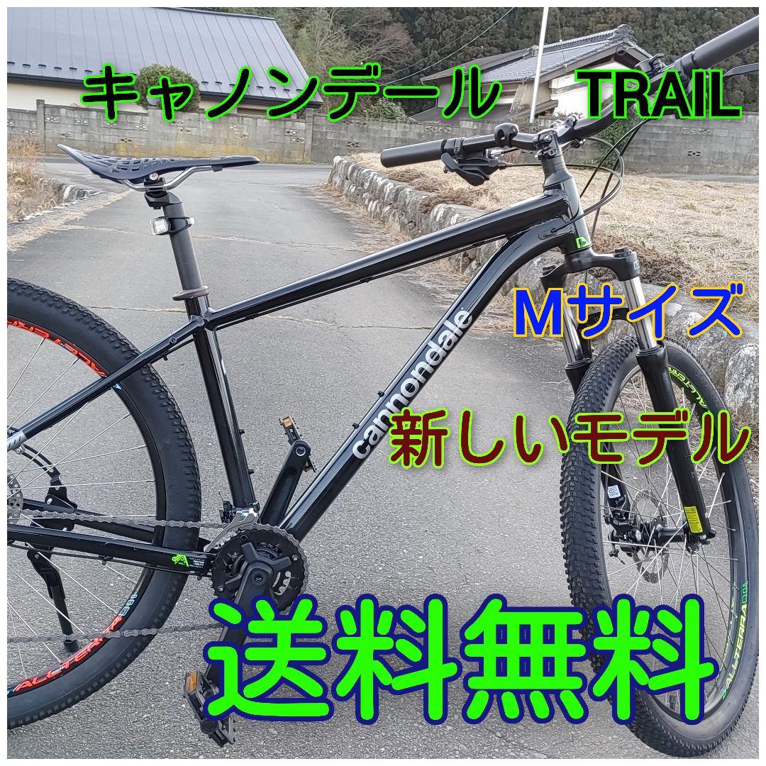 キャノンデール 　CANNONDALE 　　　　MTB マウンテンバイク