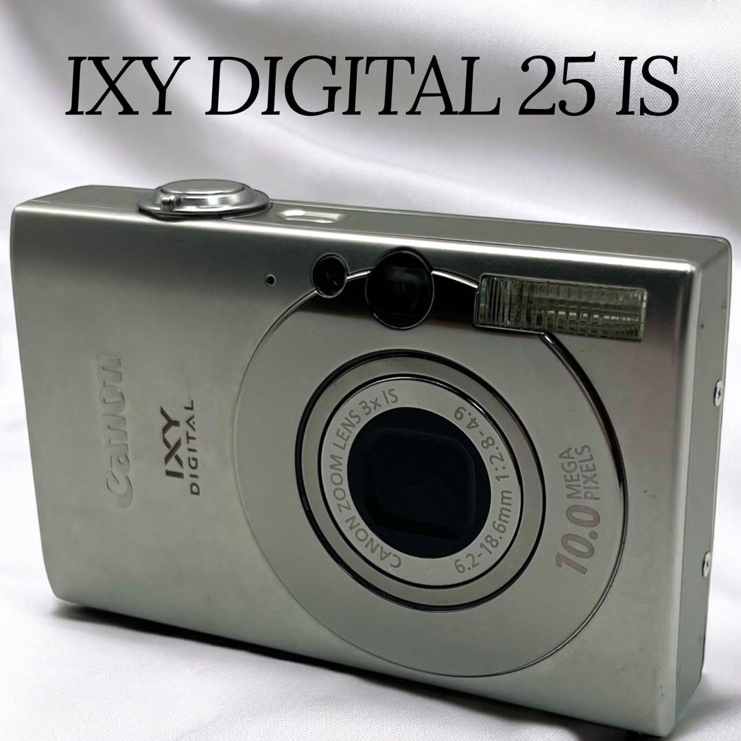 Canon IXY DIGITAL 25 IS 手ぶれ補正 光学ズーム