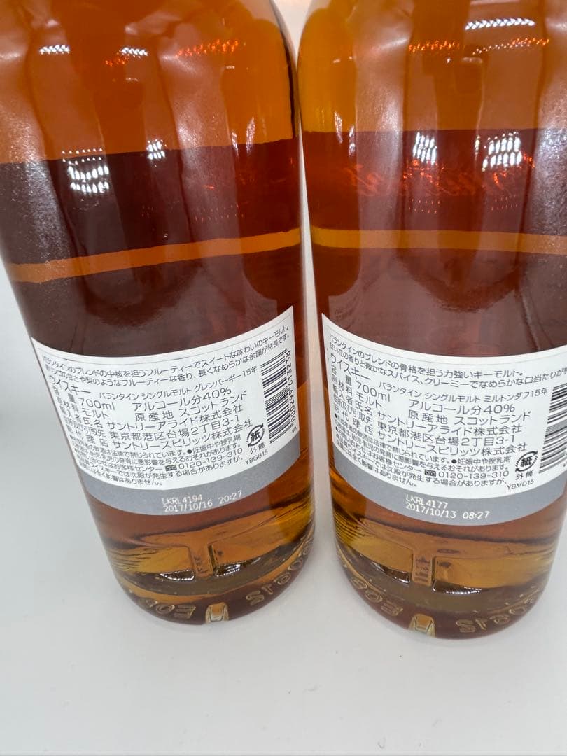 未開封　バランタイン 15年 2本セット　グレンバーギー　ミルトンダフ