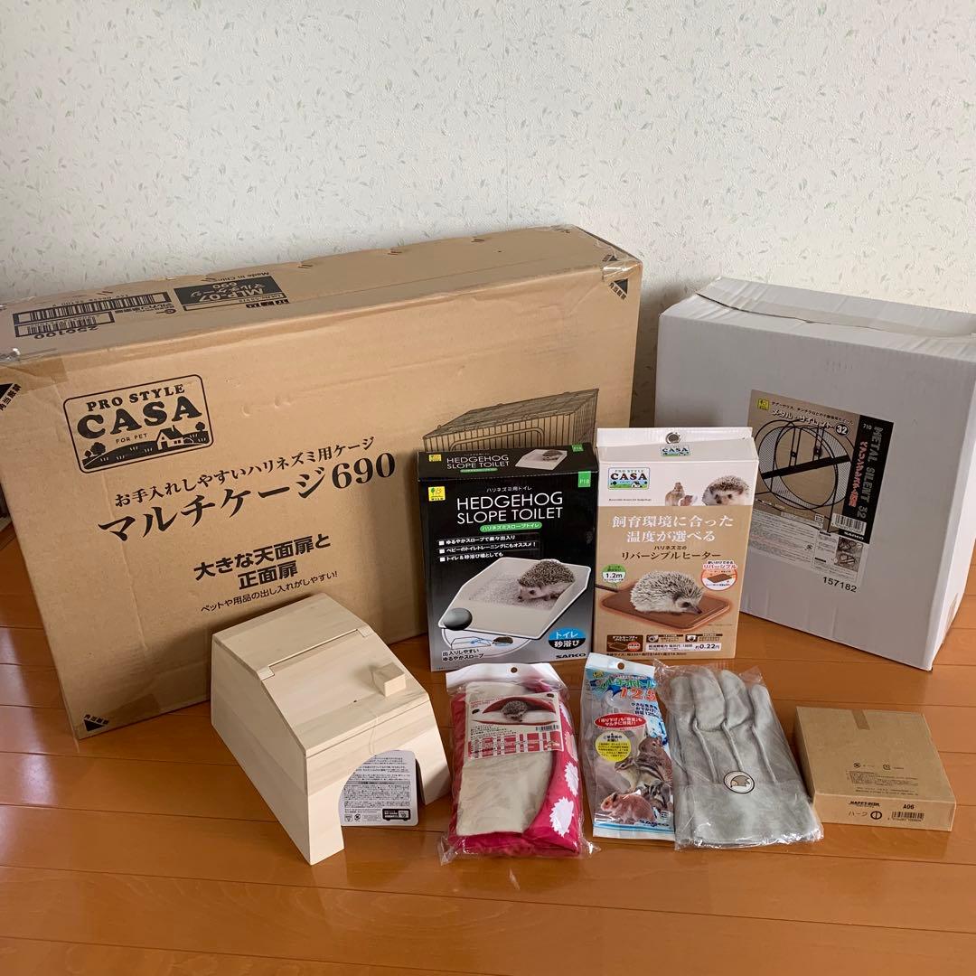 【新品未使用品】ハリネズミ　飼育セット