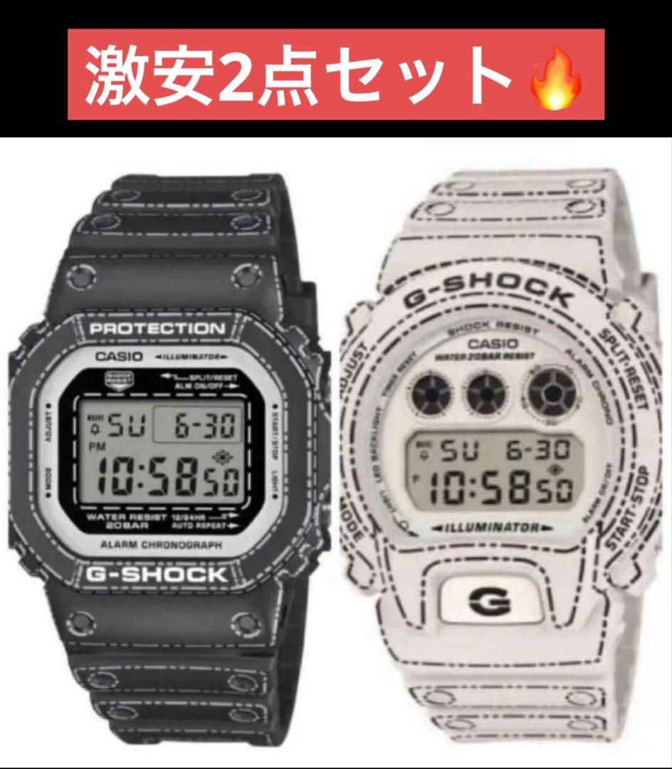 G-SHOCK DW-5600 ブラック ホワイト 2点セット
